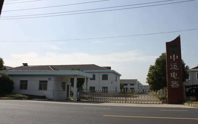 Entrance and signboard of the Zhongyun factory